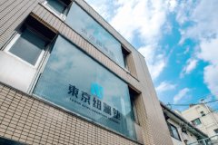 日本高田马场校区