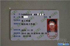 大浪东方培训学校