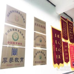 南京常府街校区