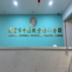南京常府街校区