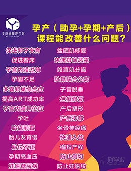 湛江徐闻总校区