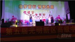 河源源城区分校