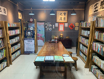 广州农林私塾校区