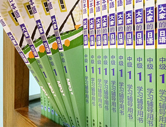 广州暨大私塾校区