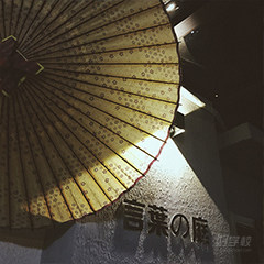 广州广美私塾校区