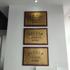 四川成都锦江校区