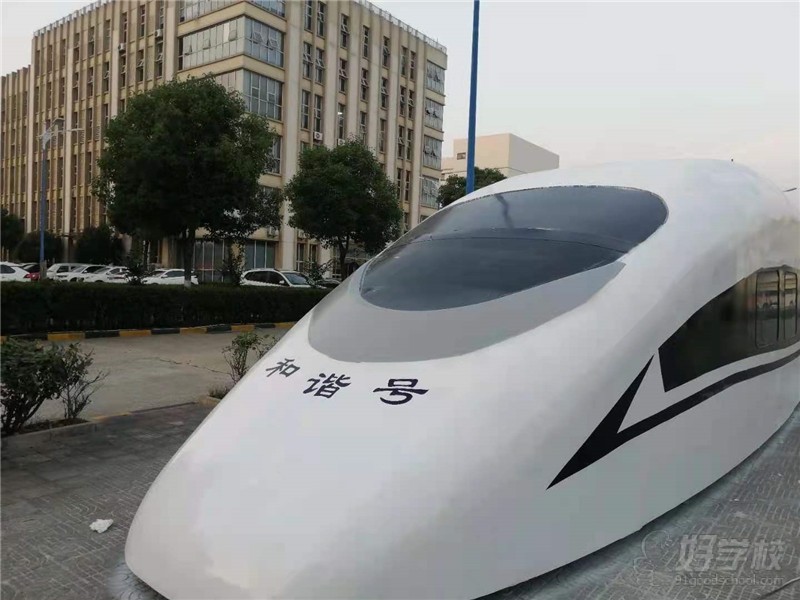 合肥高科经济学校