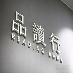 珠江新城马场校区