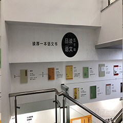 黄埔万科中心校区