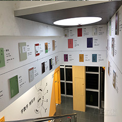 黄埔万科中心校区