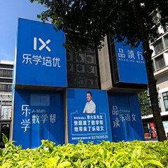 黄埔万科中心校区