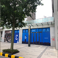 黄埔万科中心校区