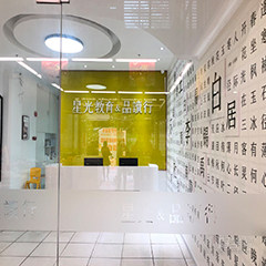 白云金沙洲校区