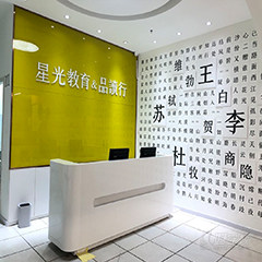 白云金沙洲校区