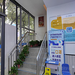 乐学袁家岭校区