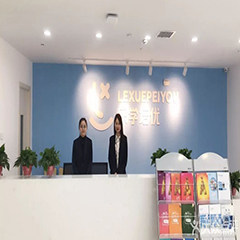 乐学兴威名座校区