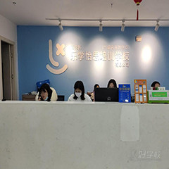 乐学兴威名座校区