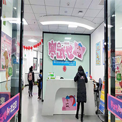 乐学兴威名座校区