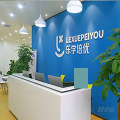 福田八卦岭校区