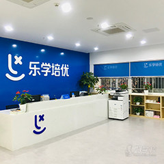 南京百新校区