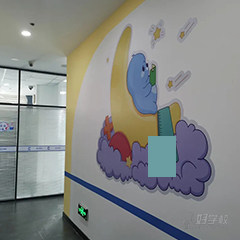 石路太阳广场校区