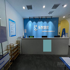 石路太阳广场校区