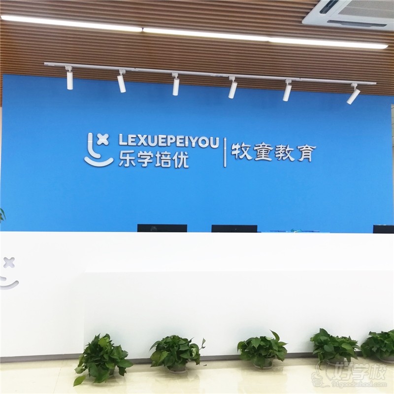 成都小南街校区