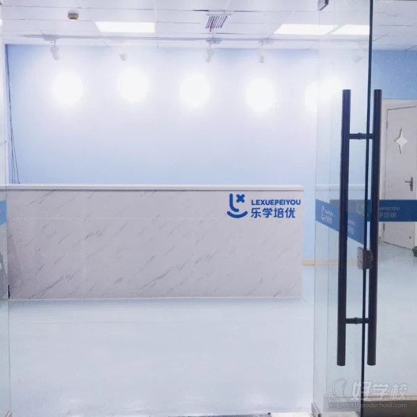 合肥三孝口校区