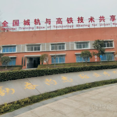 江津双福新区校区