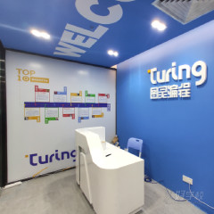 天河天惠大厦校区