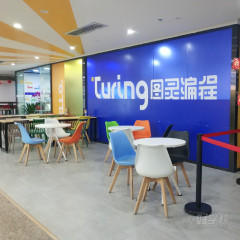 天河天惠大厦校区