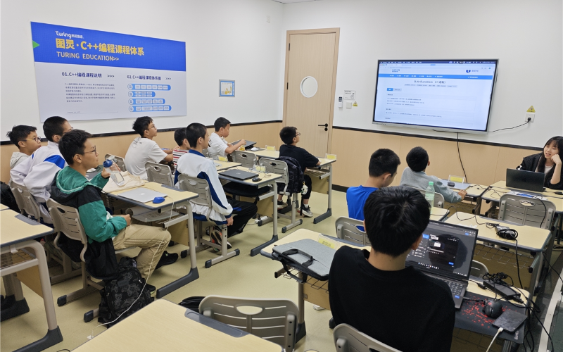 广州少儿编程C++程序设计基础课