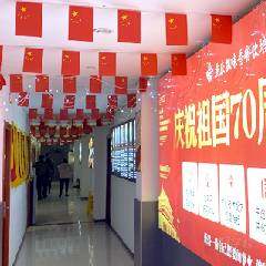 重庆九龙坡校区