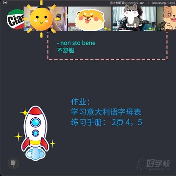网络教学点