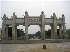 天河华师校区