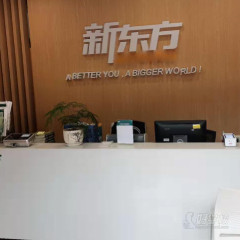 维多利（总部）