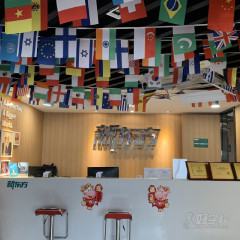 五山（国内）校区