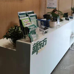 五山（国内）校区