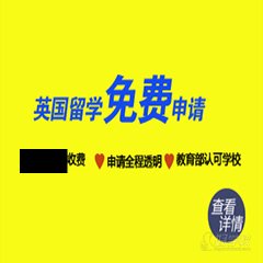 网络教学点