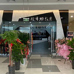 淮北相山龙山路