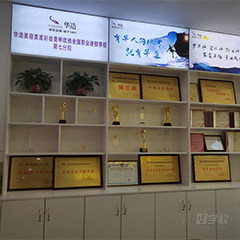 华造南充北湖校区