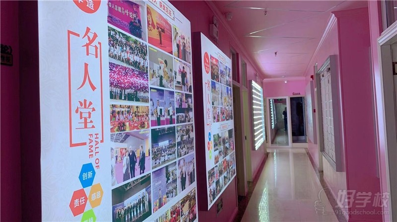 华造南充蓝光校区