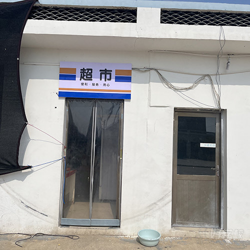 石家庄鹿泉校区