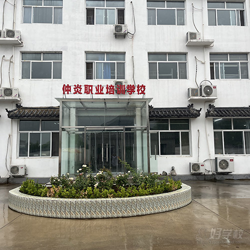 石家庄鹿泉校区