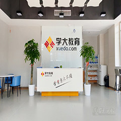 石路广济南路校区