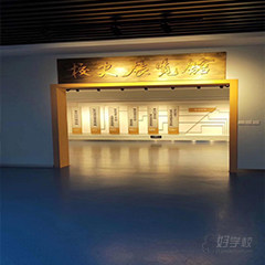 哈尔滨呼兰校区