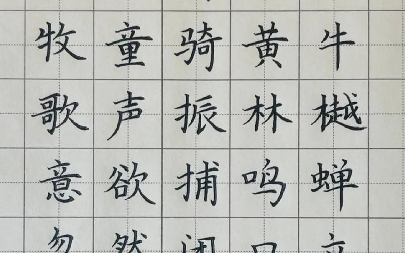 广州书法经典培训课程