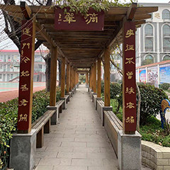 开封顺河回族校区