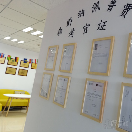 石家庄裕华校区