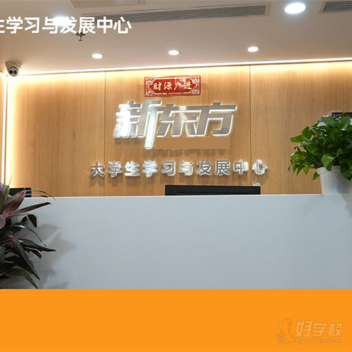 海淀学院路上课点